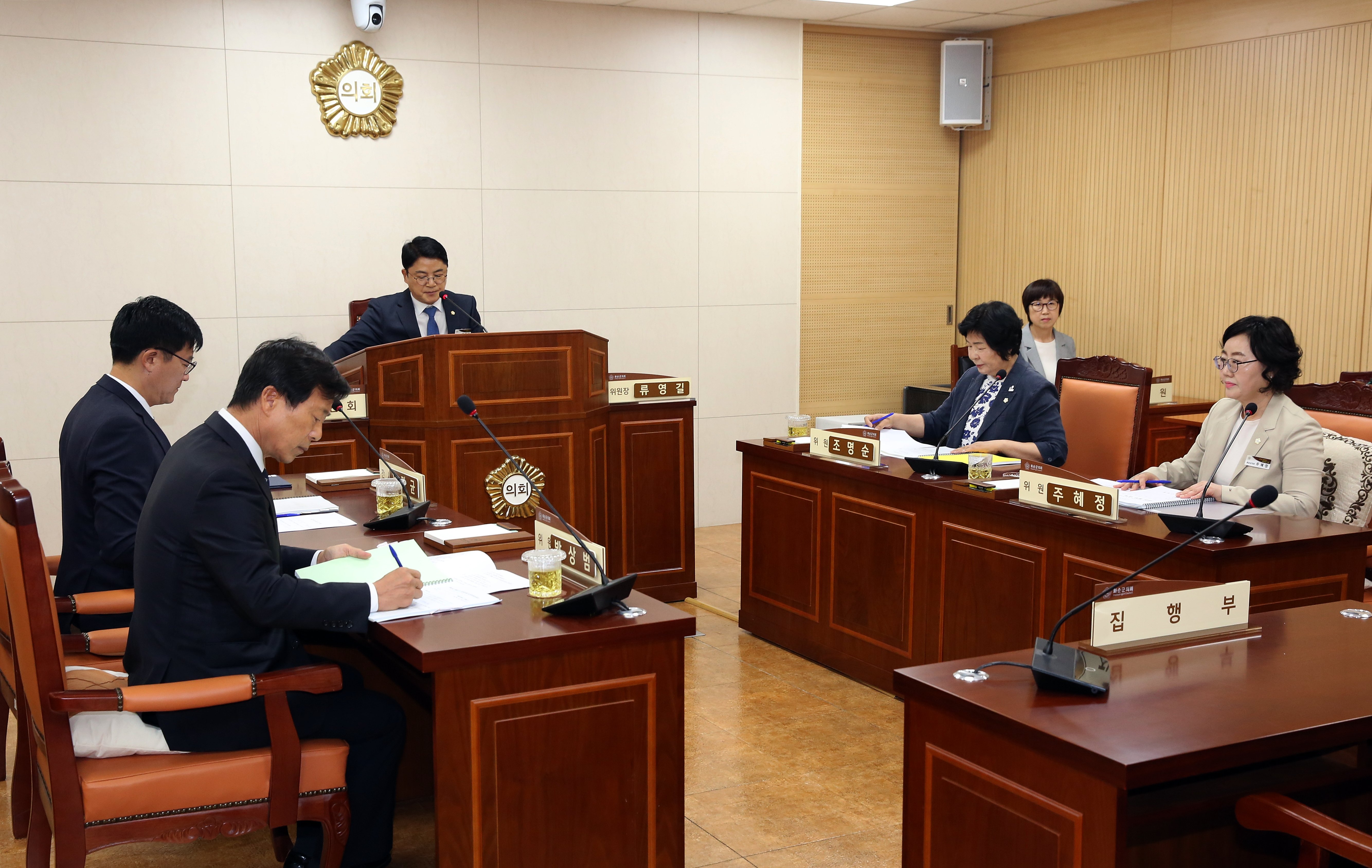 제282회 화순군의회 제1차 정례회(조례안 심사)[총무