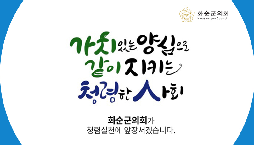 가치청혐